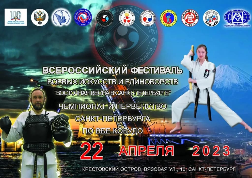 Анонс.
