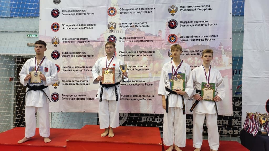 Команда спортсменов РСБИ Санкт-Петербурга успешно выступила на Всероссийских соревнованиях по Сетокан в г. Троицк.