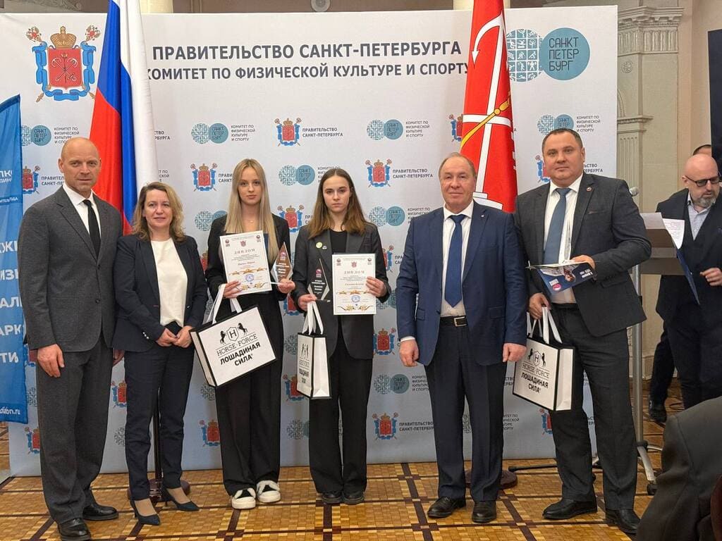 Национальная премия РСБИ по СПб